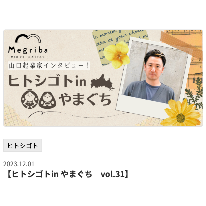 代替テキスト